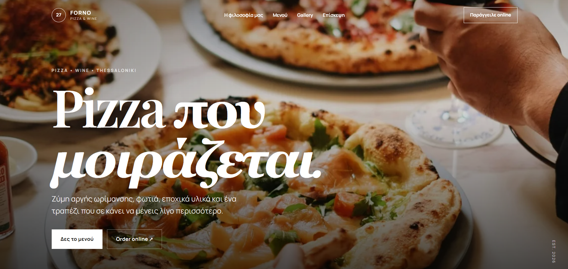 Website preview για το Forno 27 Premium